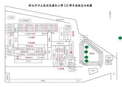 校園平面圖