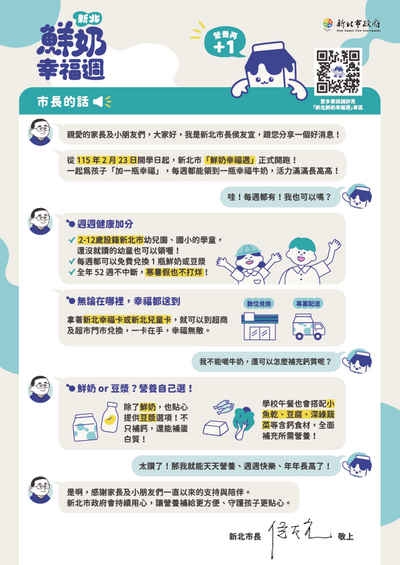 喝牛奶主要是補充鈣質，若有乳糖不耐症，可以選擇豆漿。