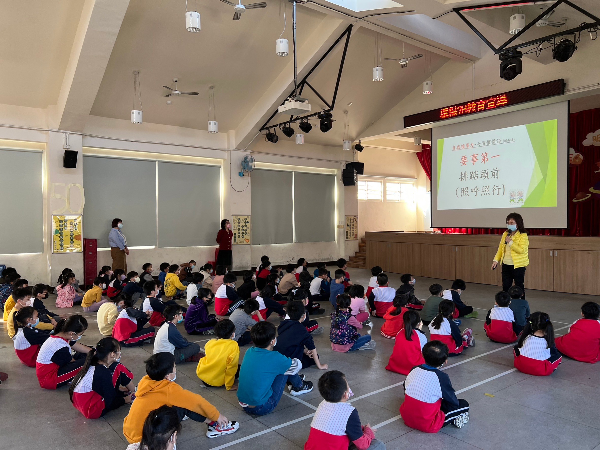 1120213_開學日