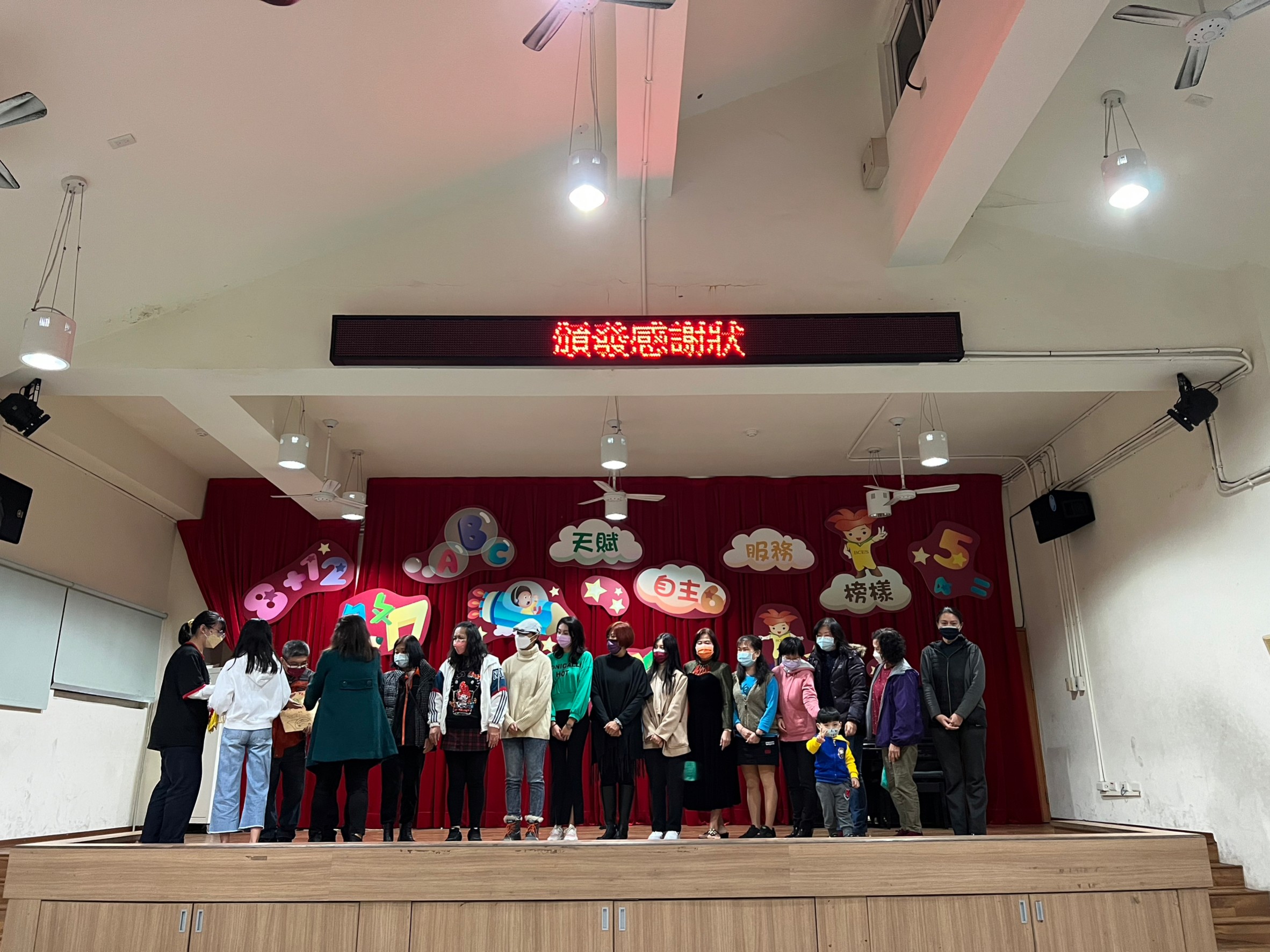 1111219_志工感恩餐會
