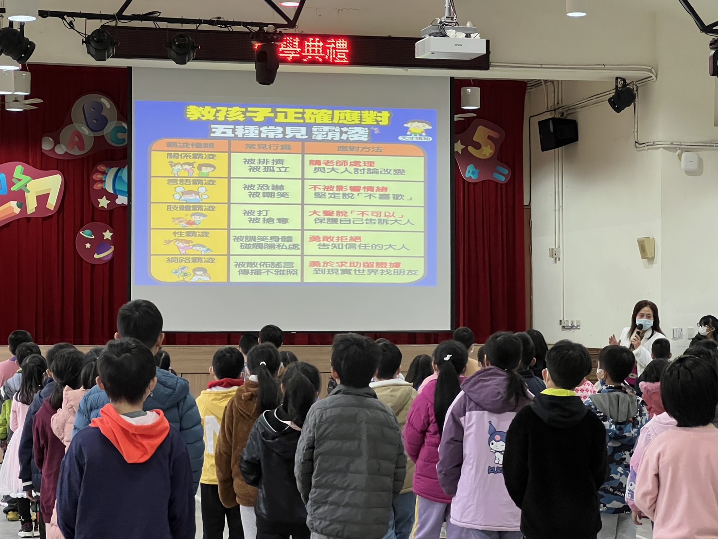 連結到0216_開學典禮(另開新視窗)