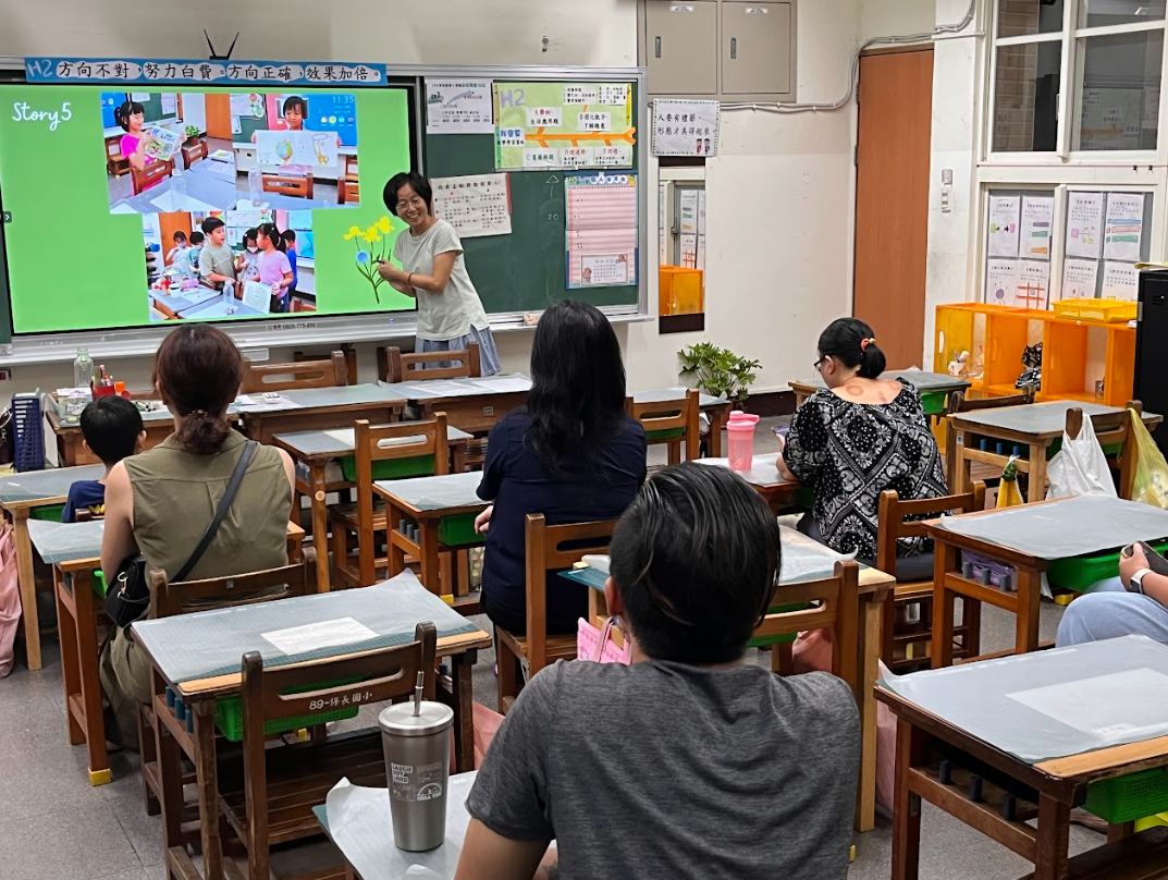 09.12家長日(另開新視窗)
