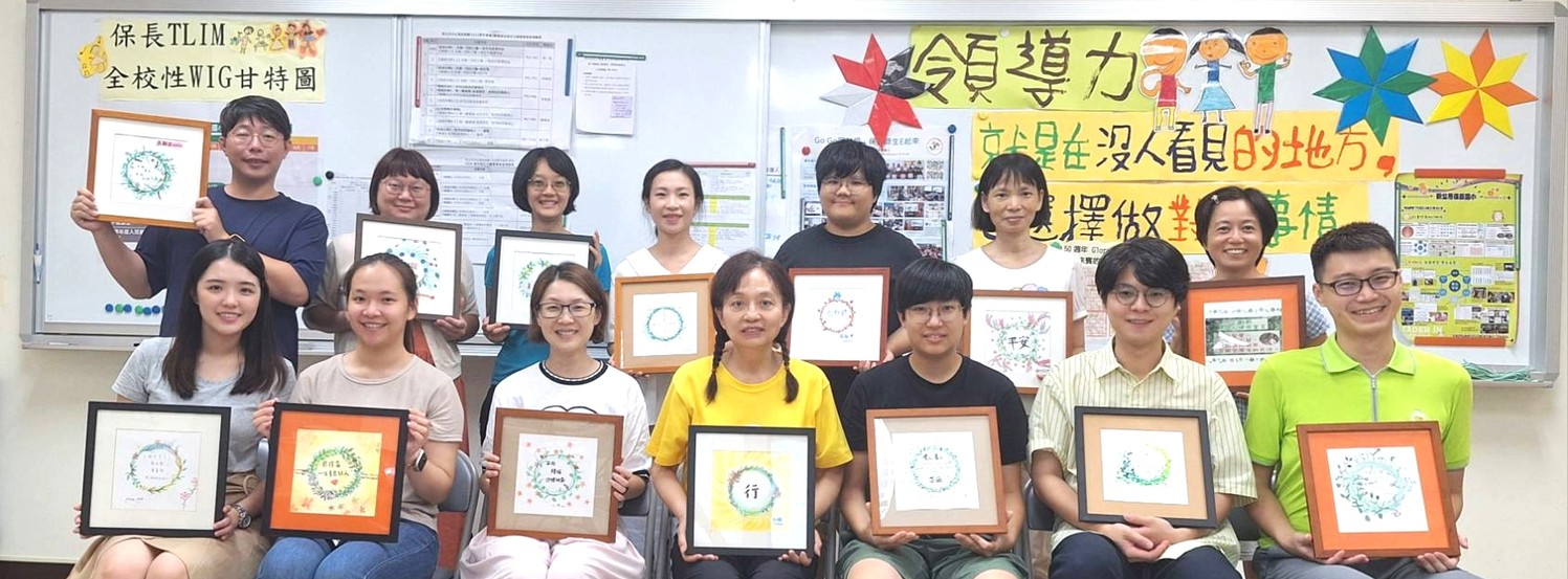 連結到教職員合照